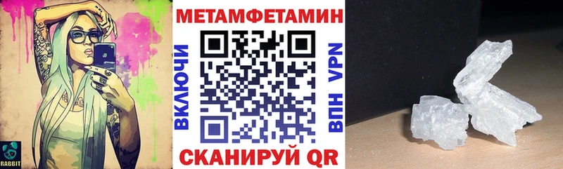 Купить  Бугуруслан  Амфетамин Premium 