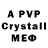 Бутират GHB damir#4518