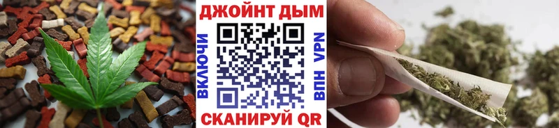Купить закладки  Бугуруслан  Печенье с ТГК конопля 