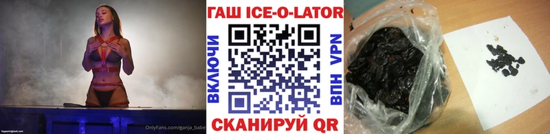 Купить где  Бугуруслан  ГАШИШ гарик 