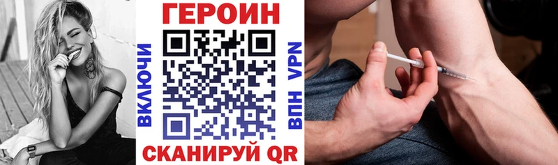 ГЕРОИН гречка  Купить  Бугуруслан 
