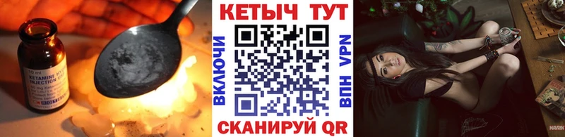Купить закладки  Бугуруслан  КЕТАМИН VHQ 