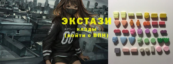 молекула духа Армянск