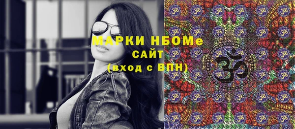 ГАЛЛЮЦИНОГЕННЫЕ ГРИБЫ Новокубанск