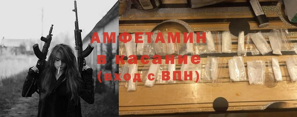 скорость Аркадак