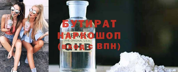 гидра Арсеньев