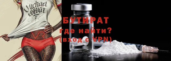 гидра Арсеньев