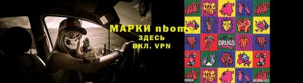 молекула духа Армянск