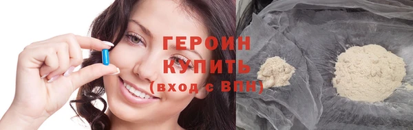 гидра Арсеньев