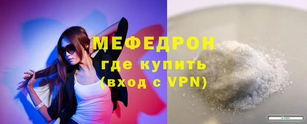 гидра Арсеньев
