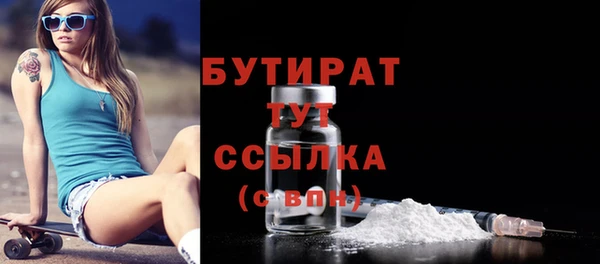 скорость Аркадак