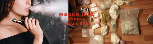 ГАЛЛЮЦИНОГЕННЫЕ ГРИБЫ Новокубанск