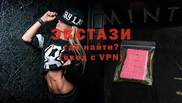гидра Арсеньев