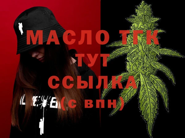 молекула духа Армянск