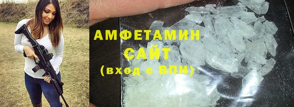 молекула духа Армянск