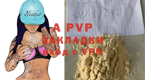 молекула духа Армянск