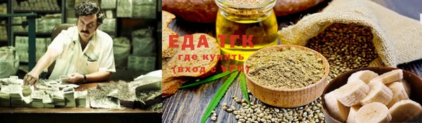 скорость Аркадак
