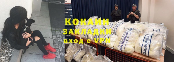 молекула духа Армянск