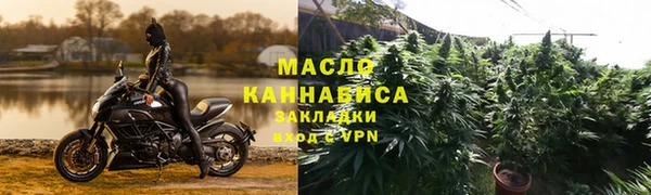 молекула духа Армянск
