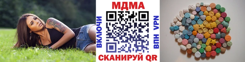 Купить где  Бугуруслан  MDMA Molly 