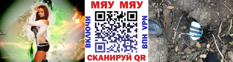 Мефедрон VHQ  Бугуруслан 