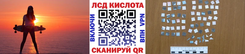 Купить где  Бугуруслан  Марки 25I-NBOMe 1,5мг 
