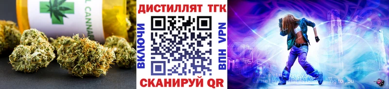 Купить  Бугуруслан  ТГК Wax 