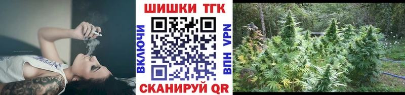 Конопля THC 21%  Купить закладки  Бугуруслан 
